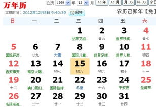 哎呀妈呀，这命理太玄了1999年的兔宝宝到底是个哪些鬼？