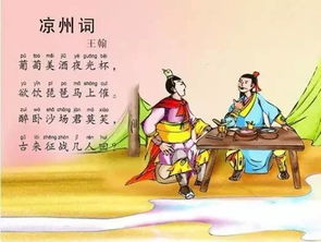 李白与王安石的跨时空对话