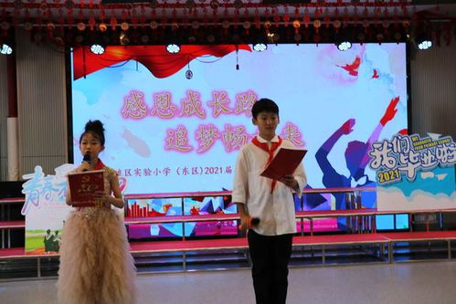 名字的魔力：梁邱瑞轩， 一场关于“今后”的命名狂想