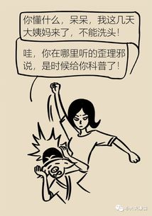 【吓尿】36岁逢九年最可怕！