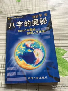 五、算命师到底在赚哪些？