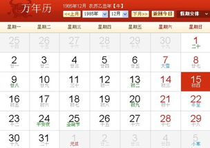 农历三月十一上坟是吉日吗？推荐哪天为上坟吉日？