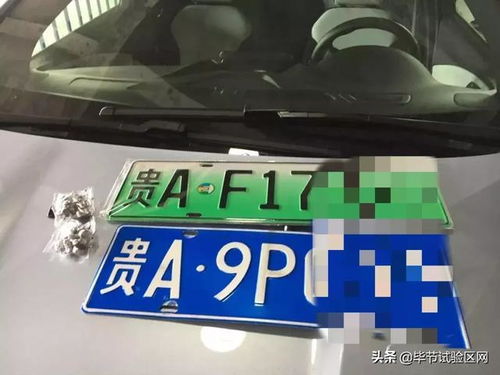 威海车牌号码选号，哪个数字组合最适合吉凶？