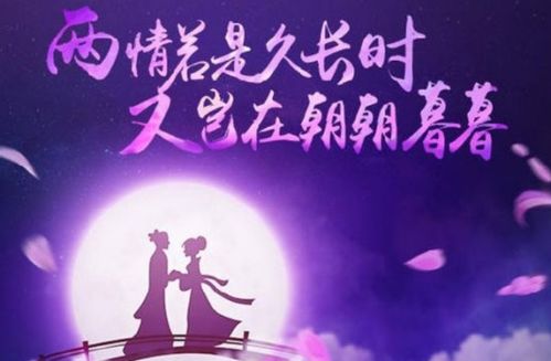 月老，若两情长久，原唱是谁呢？