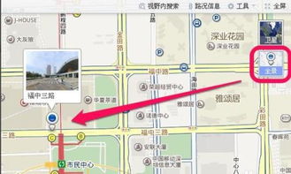 二、 百度地图实景导航：穿越时空的钥匙