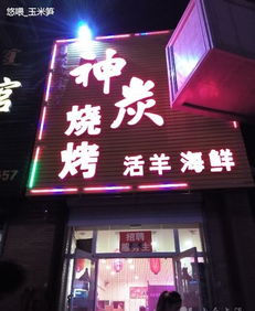 炎热门资讯
