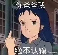 带着爹妈去浪：一场令人窒息的孝道修行实录