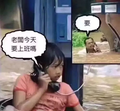 “床下有鬼”的恐惧