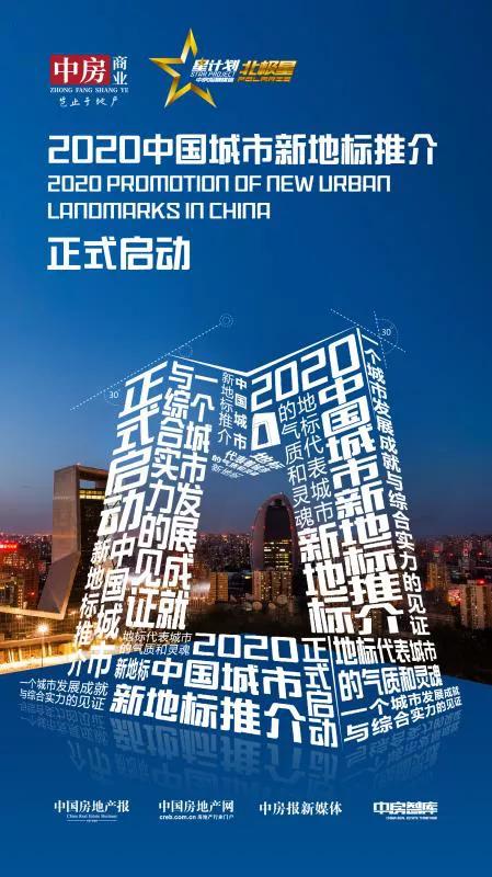 探寻广州文化新地标， 方所之旅
