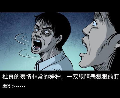血脉诅咒与家族命运