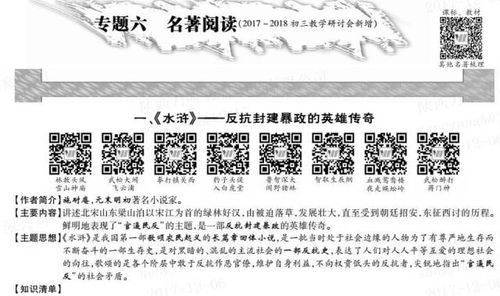 学生票？坑学生还差不多！