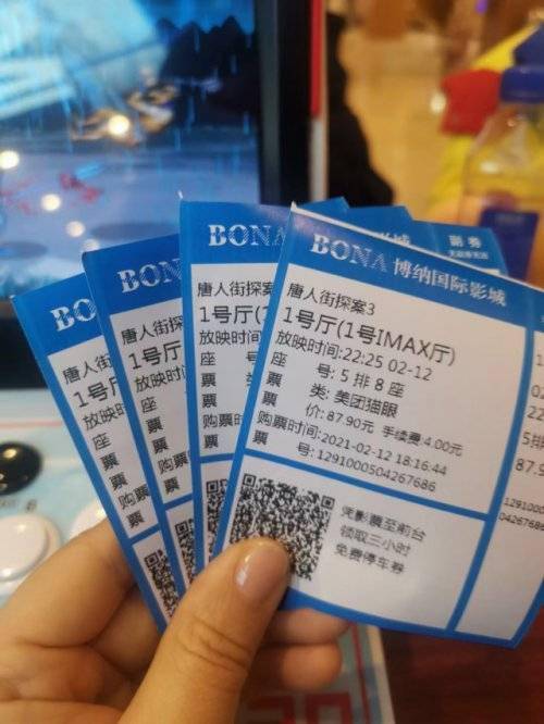 a) 温州客运站信息汇总：