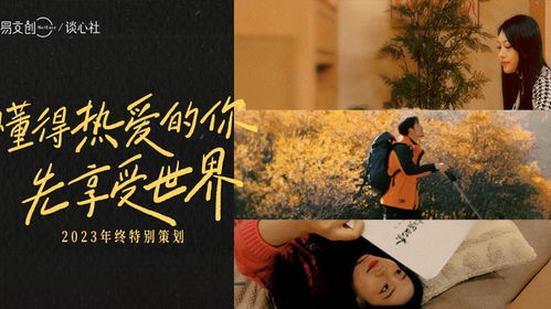 1.1 出生日子与命运曲线