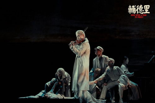 戏剧舞台上的木头会说话吗？