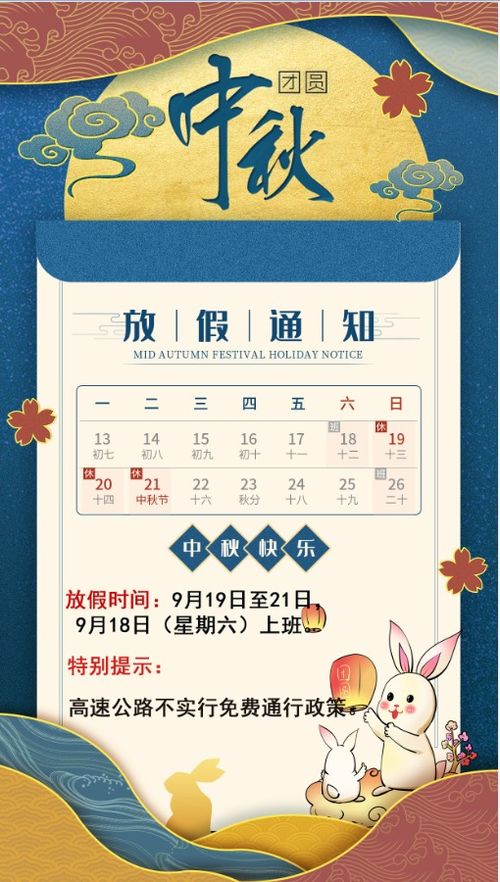往事文雅之旅：西安的千年回响
