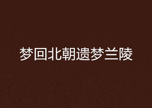 三年不中：五行的缺失