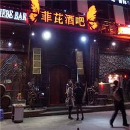 菲比酒吧：当“连锁”遇上“细小城”，300块的门槛藏着几许多潜规则？