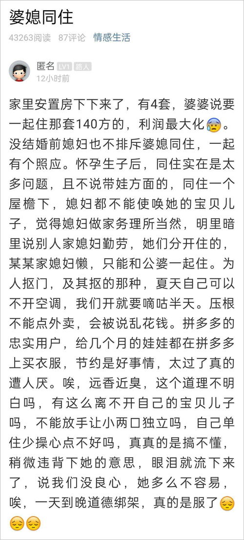 选日子还能这么玄学？我裂开了！