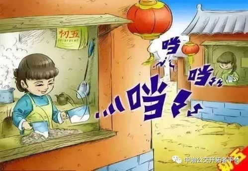 过年风水讲究,农村过年风俗有哪些