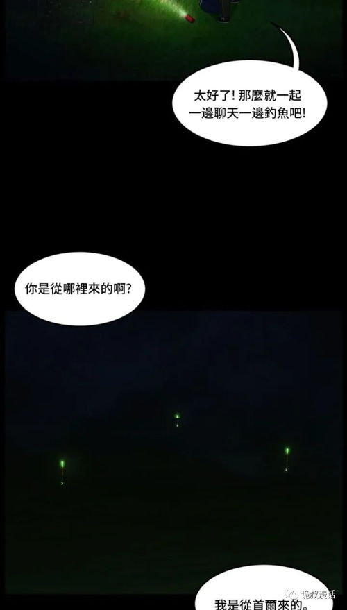 五行缺火