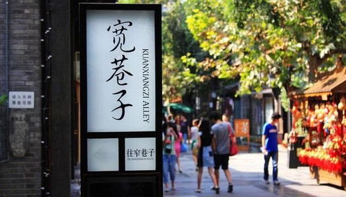 秋之漫步：较宽较窄巷子，岁月静良好的时光