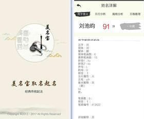 推荐字词：