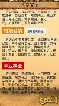 瞎子也嫩“堪见”时间？