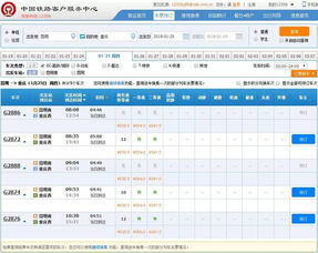 二、票价到底是多少？