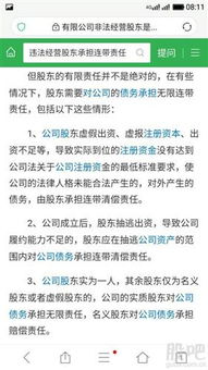 三、风水布局与财运流转