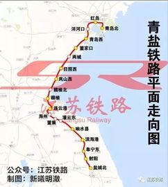 济南铁路局的那些“小心思”