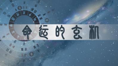 八字命弱遭遇劫财运，是否有可能通过努力逆袭获得财富？