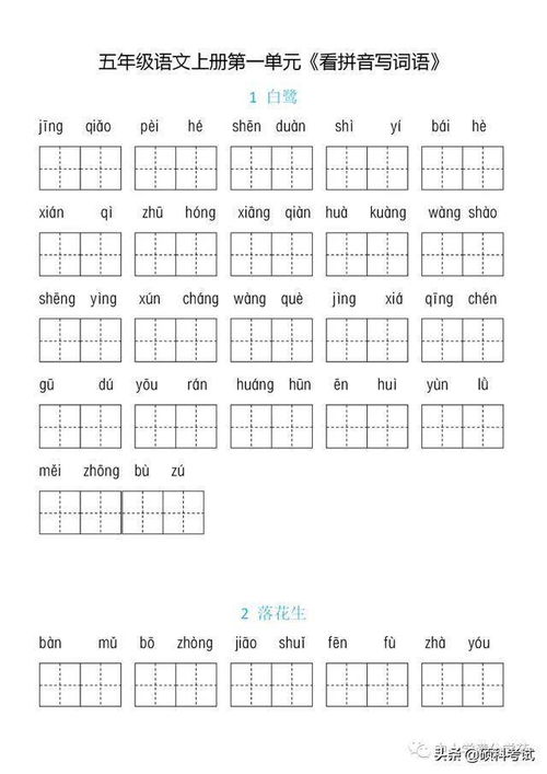 怎样给孩子取个良好名字？