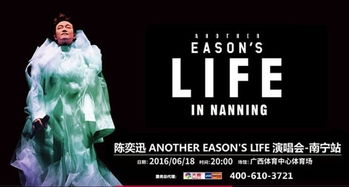 抢票血泪史：一场没有硝烟的战争