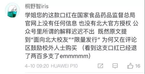 女命正财格是否有可能实现暴富，进而影响婚姻状况？