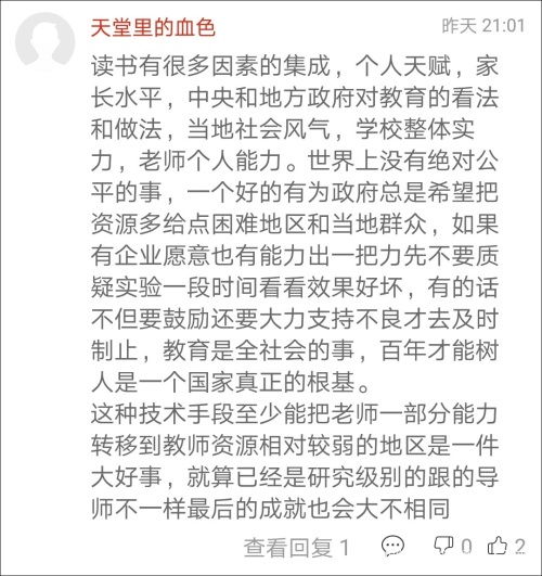 2026年独家破解大法：一般人我不告诉他！