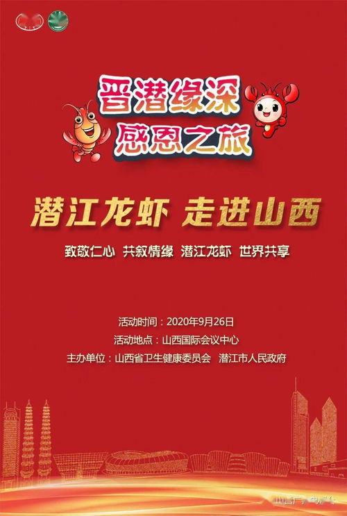 2026年黄历警告！去潜江要看日子！