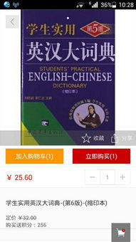 第三式：盗版网红IP