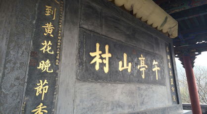 前言：那座“皇城”，远不止电视剧里那么简单