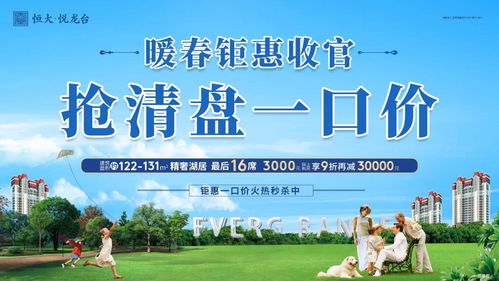 亲子活动：让爱与欢笑伴随成长