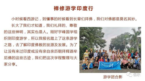 走进山谷寻找内心的宁静 – 一次不容简单忘的回忆