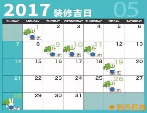 安门材料玄学选择
