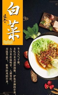 立冬美食盛宴，传统节气爆款来袭！