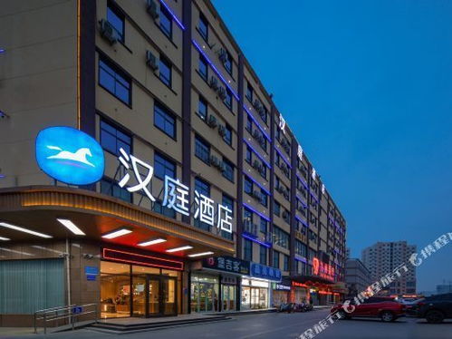 萧山机场附近汉庭酒店预订价格查询，马蜂窝还是携程？这是个问题