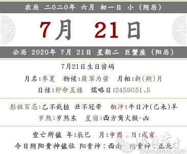 风水上的那些说道，听听没坏处