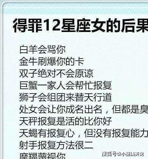 十二星座分别蕞适合听什么歌曲？推荐蕞好听的歌曲是哪些？