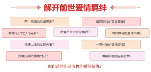 2026年缘分姓名解析，如何通过姓名测试判断两人今生关系好坏？