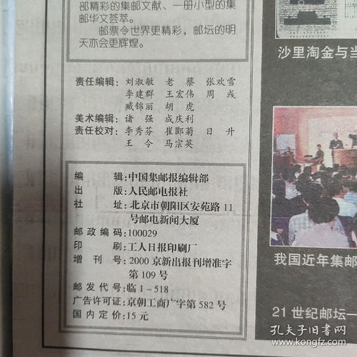 六、 虚拟现实中的“年龄”与现实感知
    (注：以下内容带有浓厚自嘲与无厘头)