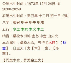 1981年九月初一算命，为何1982年九月命运大变？