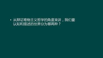 真实相的揭露 (关于前世姻缘的可怕猜想)