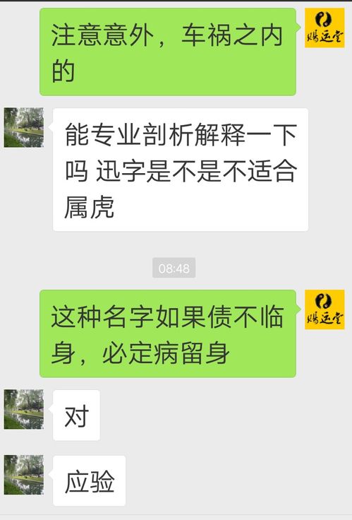 如何根据生肖相合原则，挑选与姓名相配的生肖？